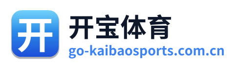 开宝体育